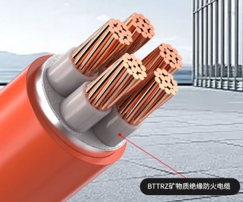 低壓交聯(lián)電力電纜